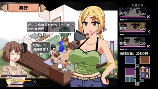 夏日狂想曲_SummerMemories 版本内容 预览图 2