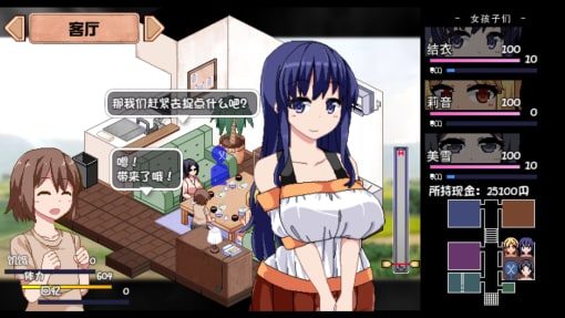 夏日狂想曲_SummerMemories 任务推进 页面配图 5