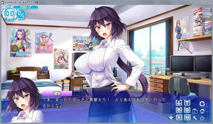 炎孕系列 探索场景 展示图