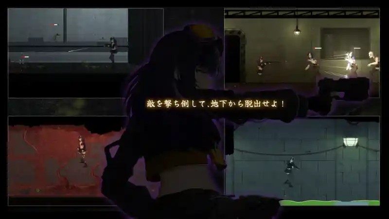 细胞领域CelSector版正式版 主线事件 画面 8
