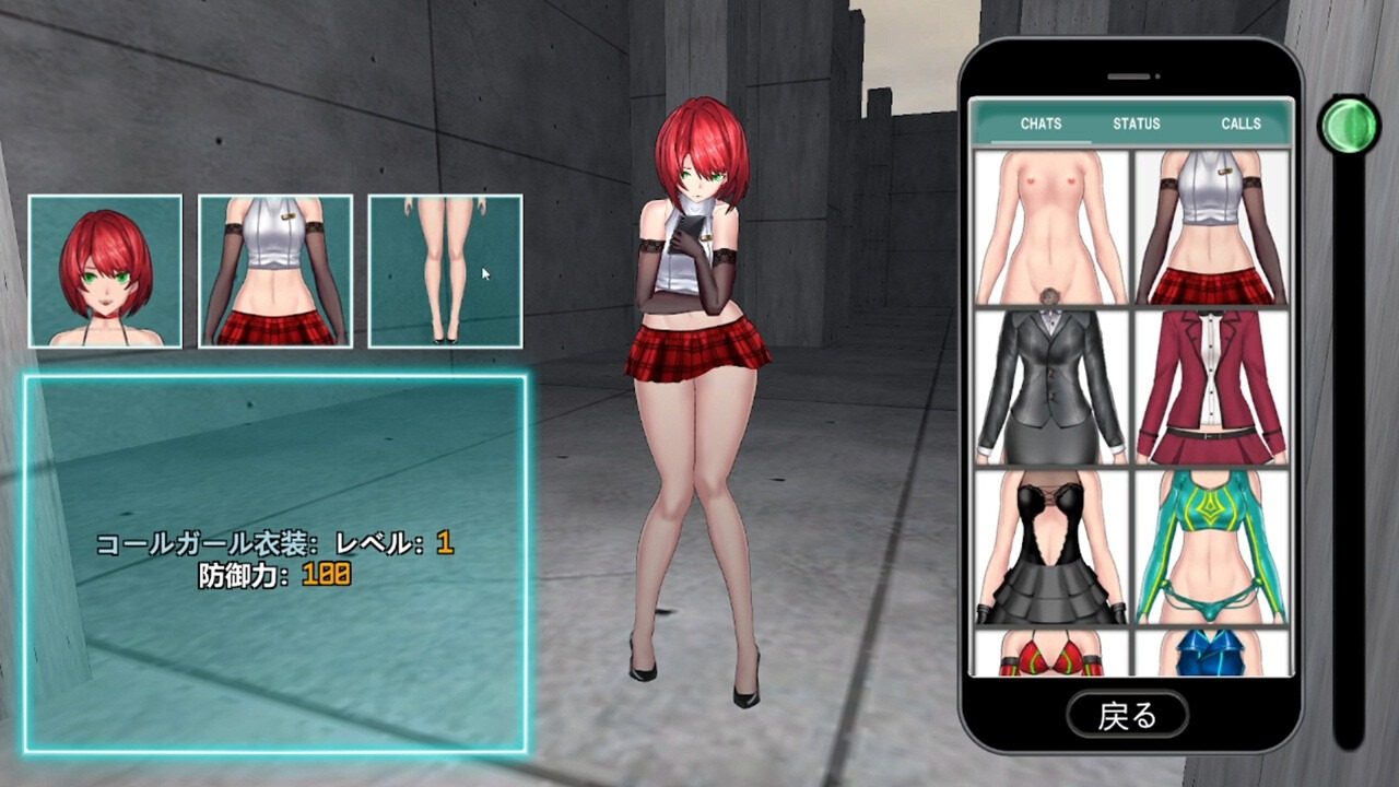 女体化装置Ver 角色养成 预览图 1