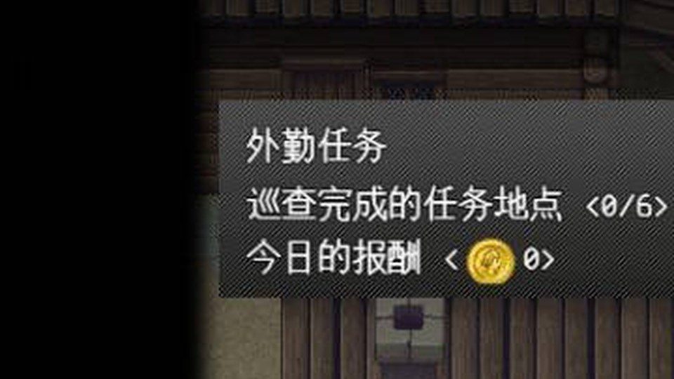 异端审问官白灼监狱 探索场景 演示图 1