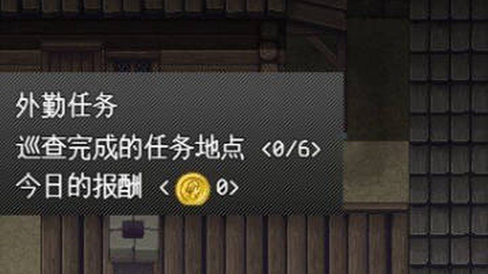 异端审问官白灼监狱 剧情互动 详情图 3