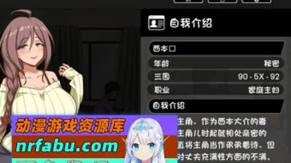 异端审问官白灼监狱 攻略资料 画面 2