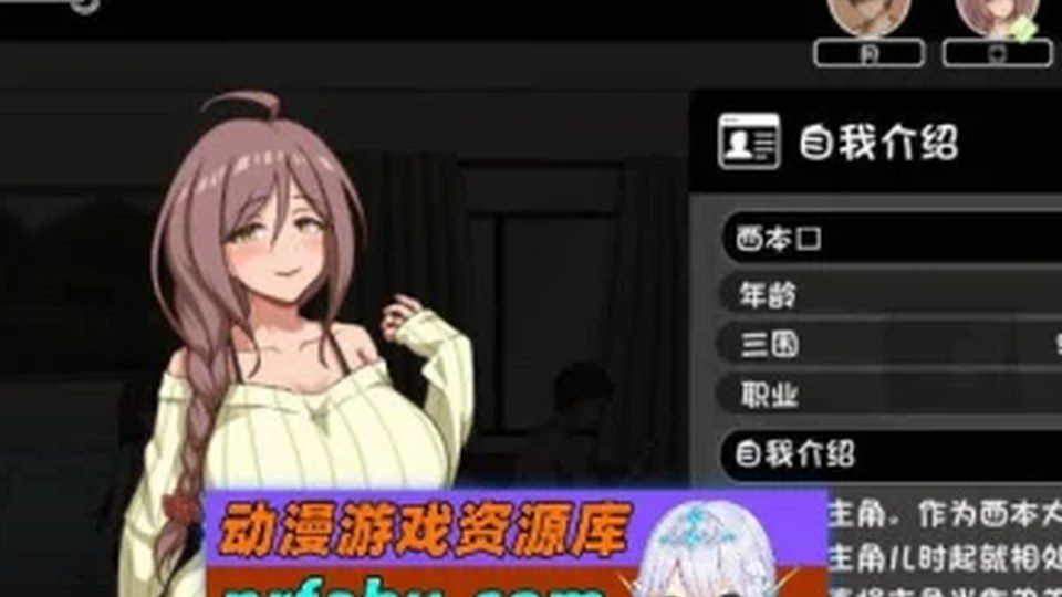 异端审问官白灼监狱 资源内容 预览图 5