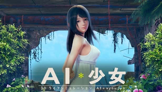 AI少女 剧情互动 演示图 1