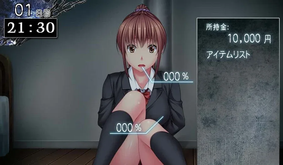 监禁少女 操作界面 画面