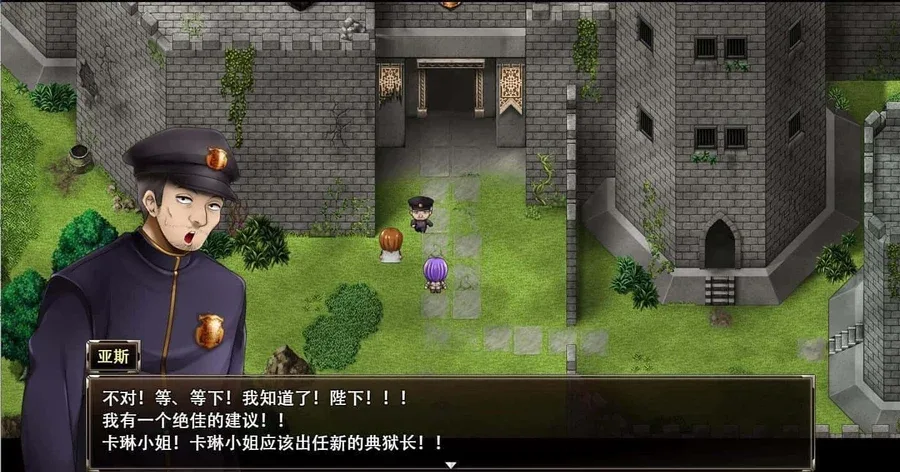 卡琳的监狱_Karryn's Prison 探索场景 资料图