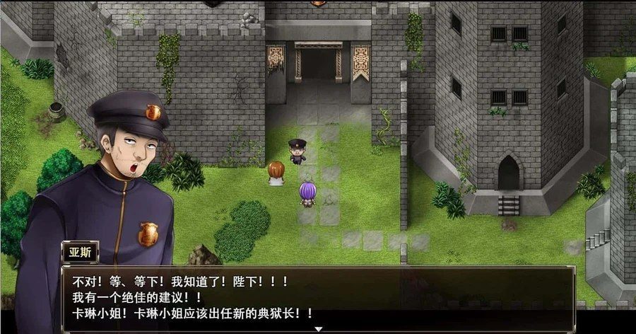 卡琳的监狱_Karryn's Prison 存档管理 实机截图 4
