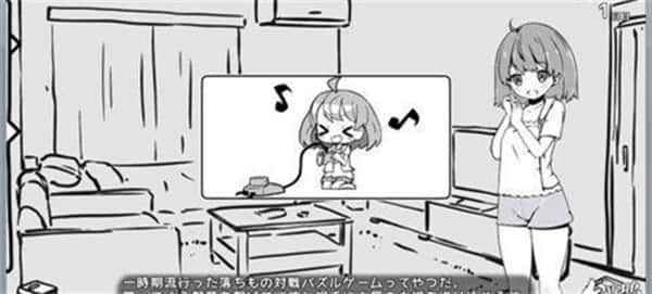妹同居生活 剧情互动 实机截图 6