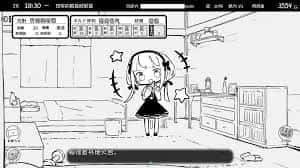 妹同居生活 中文版 玩法截图 5