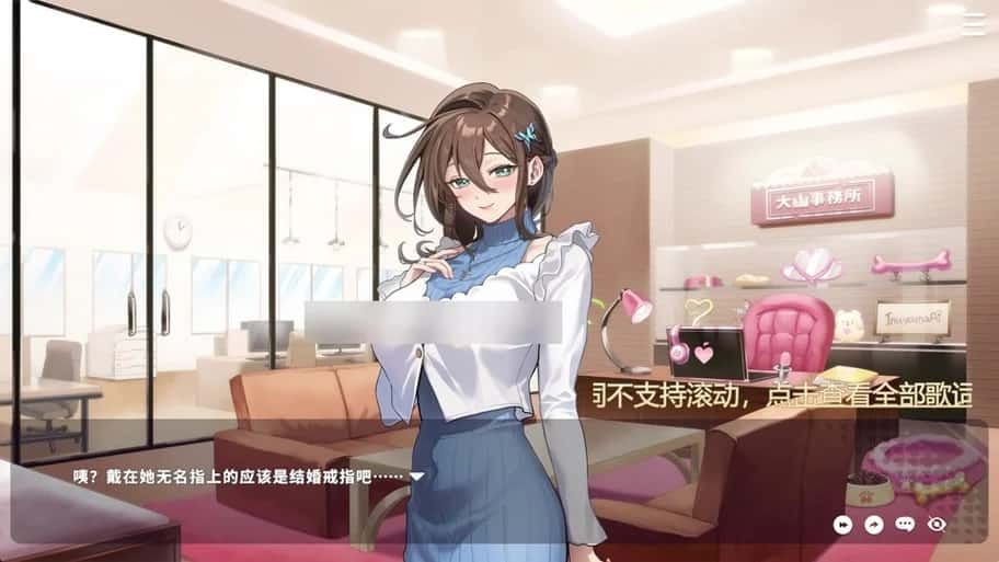 请成为最能干的VTuber吧！ 玩法展示 玩法截图 1