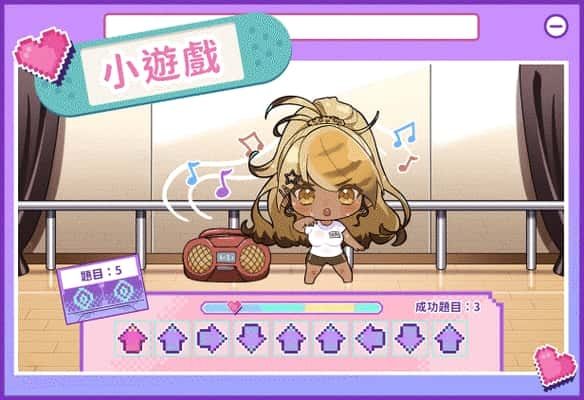 请成为最能干的VTuber吧！ 攻略要点 资料图 3