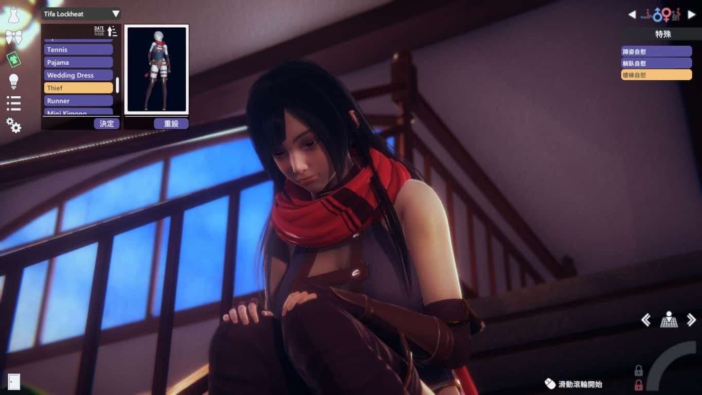 甜心选择2_Honey Select 2 实机画面 预览图 3