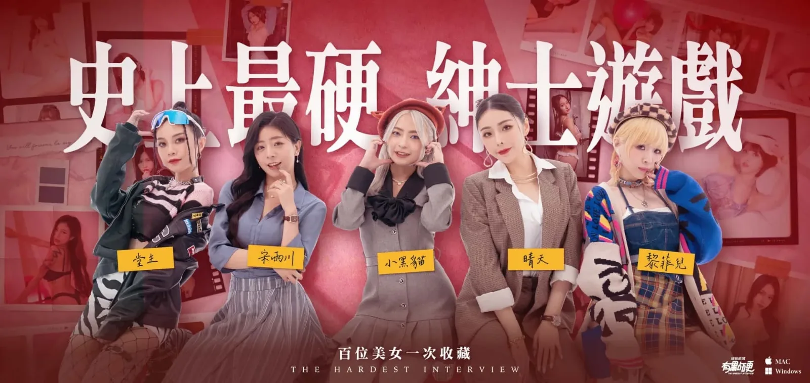 这个面试有点硬 角色路线 演示图