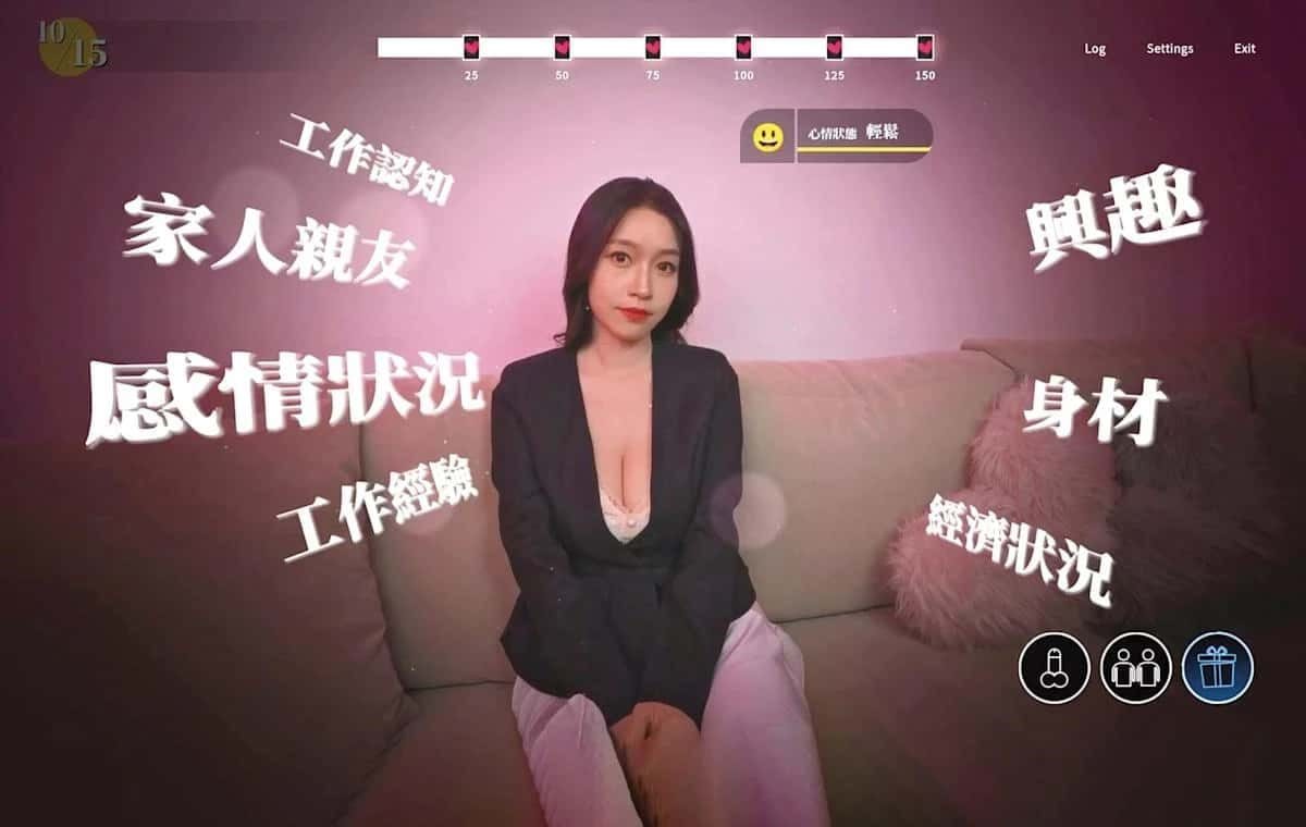 这个面试有点硬 章节事件 场景图 4