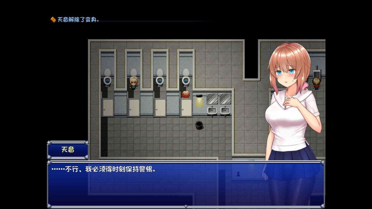 魔法少女天穹法妮雅MagicalGirlCelesphonia 攻略要点 展示图 1