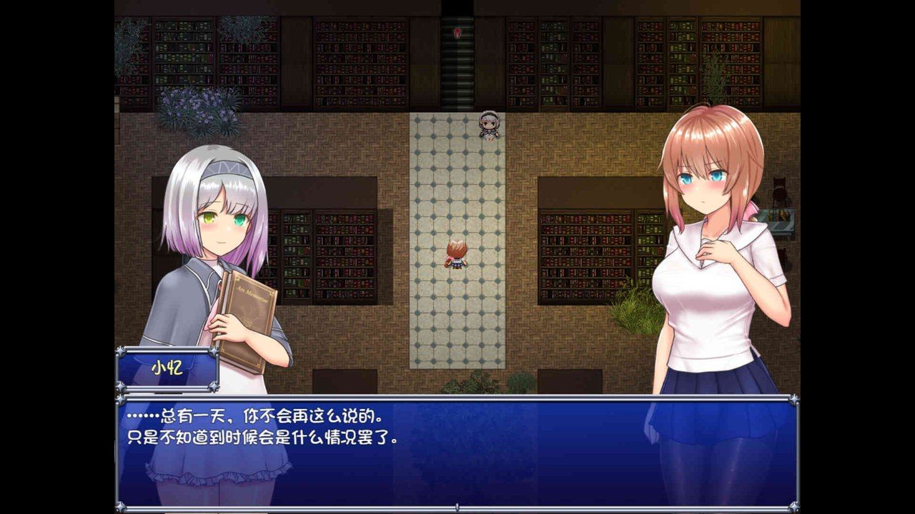 魔法少女天穹法妮雅MagicalGirlCelesphonia 故事片段 预览图 7