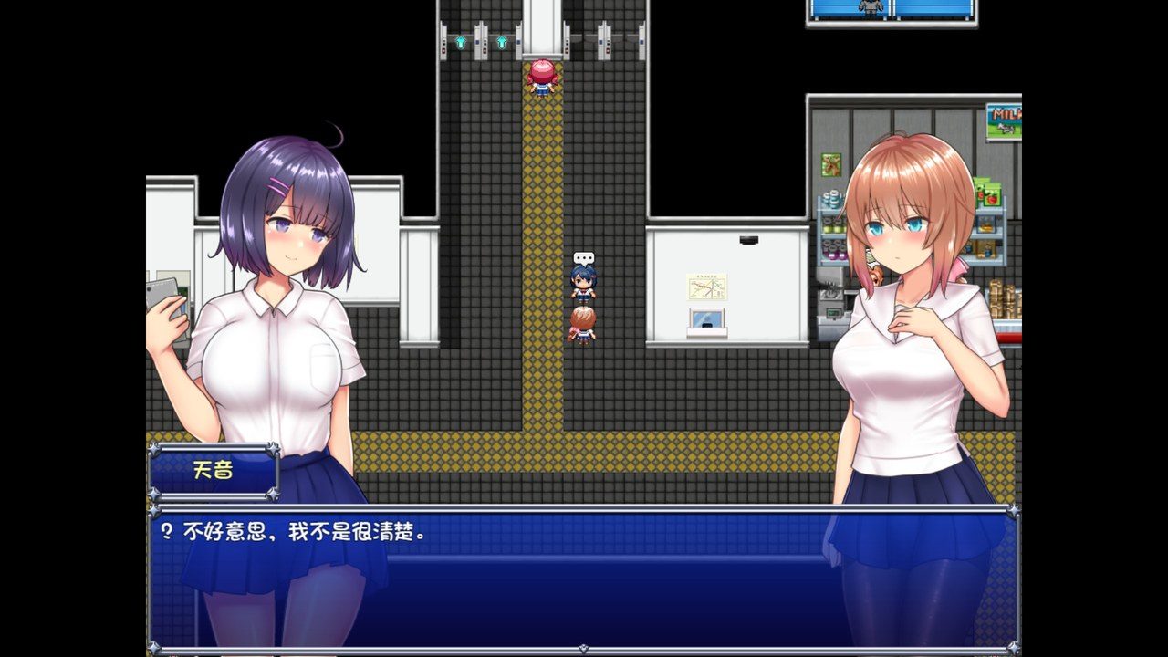 魔法少女天穹法妮雅MagicalGirlCelesphonia 中文下载 专题图 4