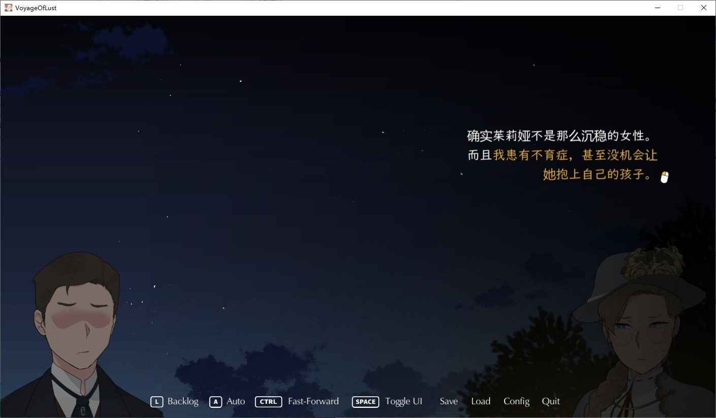 NTRMAN游戏合集 场景演出 展示图 4