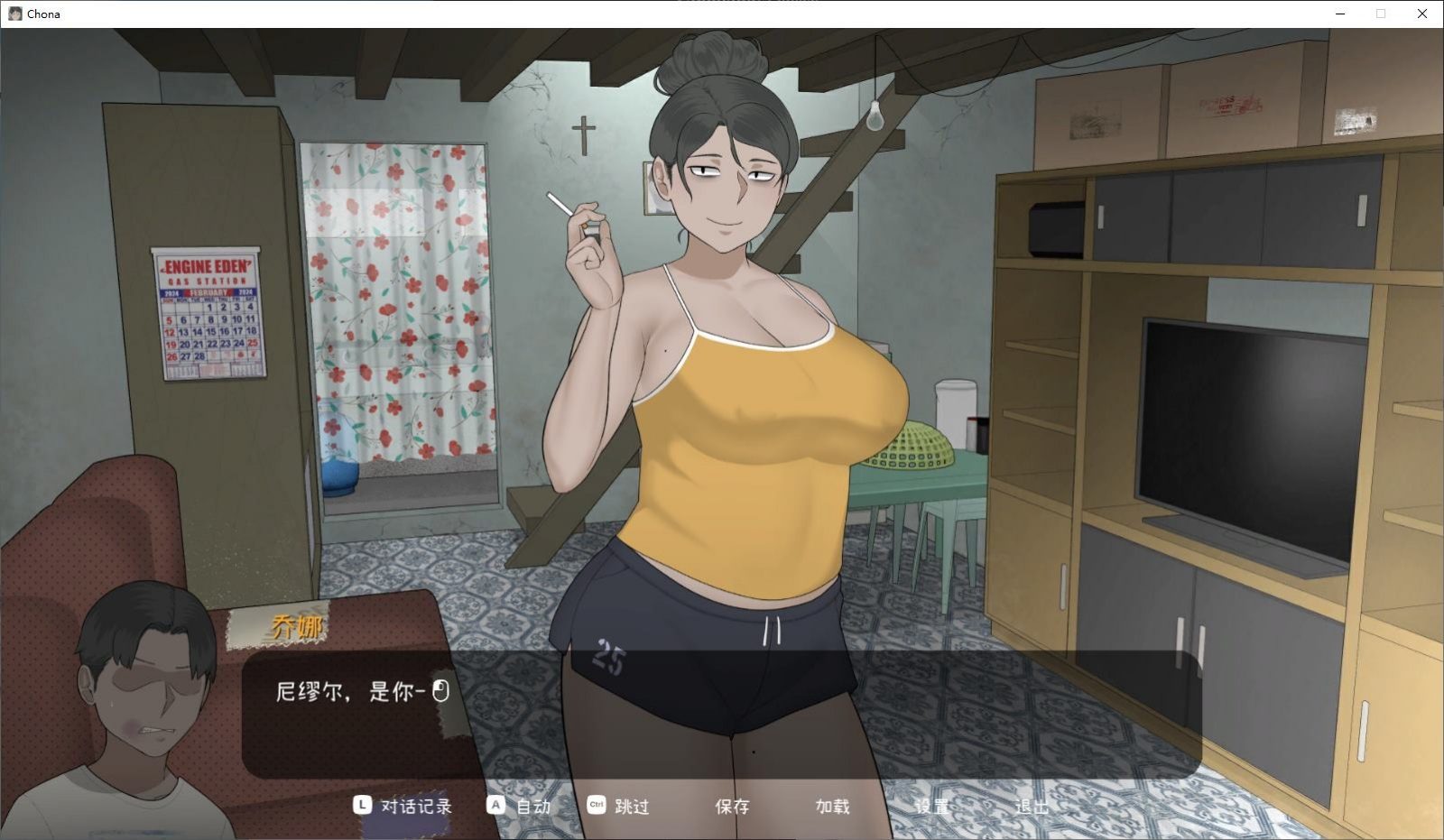 NTRMAN游戏合集 实机画面 详情图 1