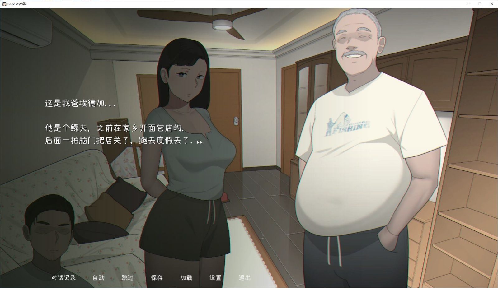 NTRMAN游戏合集 角色路线 画面 8