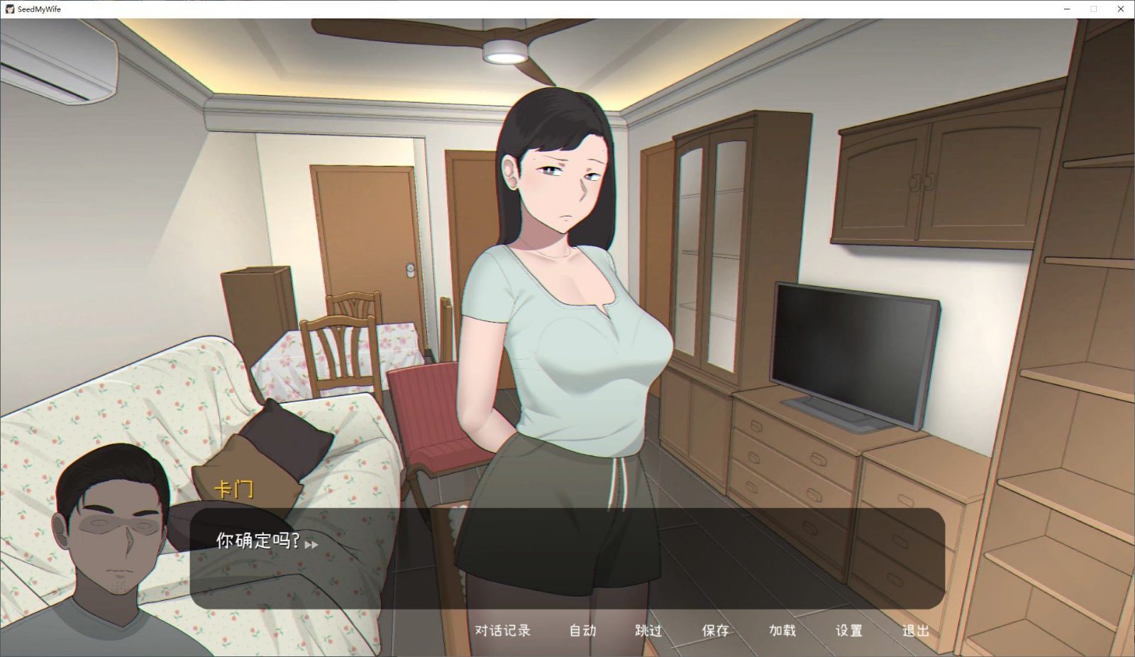 NTRMAN游戏合集 PC游戏 资料图 7