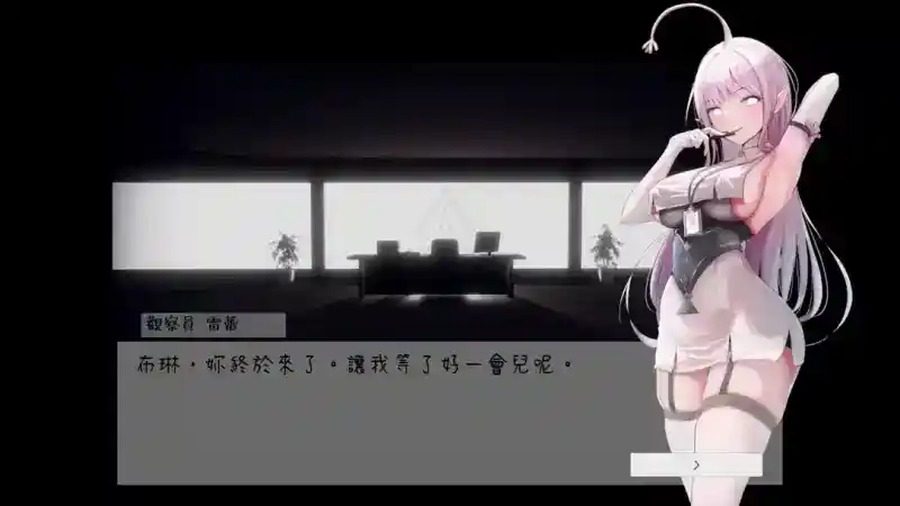 孕育希望的摇篮之卵版 操作界面 页面配图 6