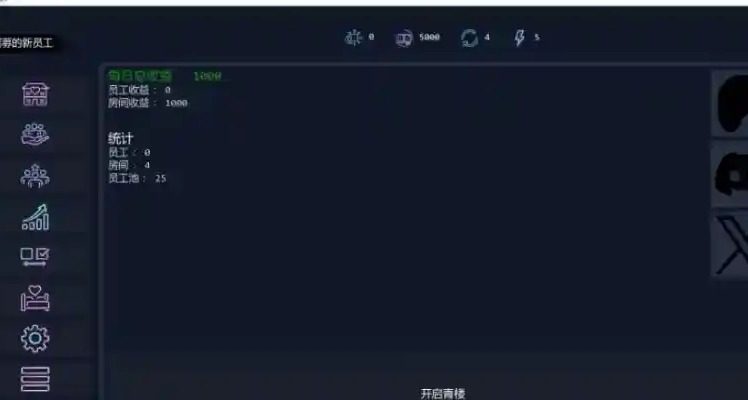Brothel Slop Brothel Slop免费下载 设施升级指南 Brothel Slop 封面图