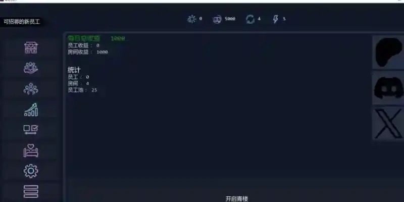 Brothel Slop 资源内容 页面配图 6