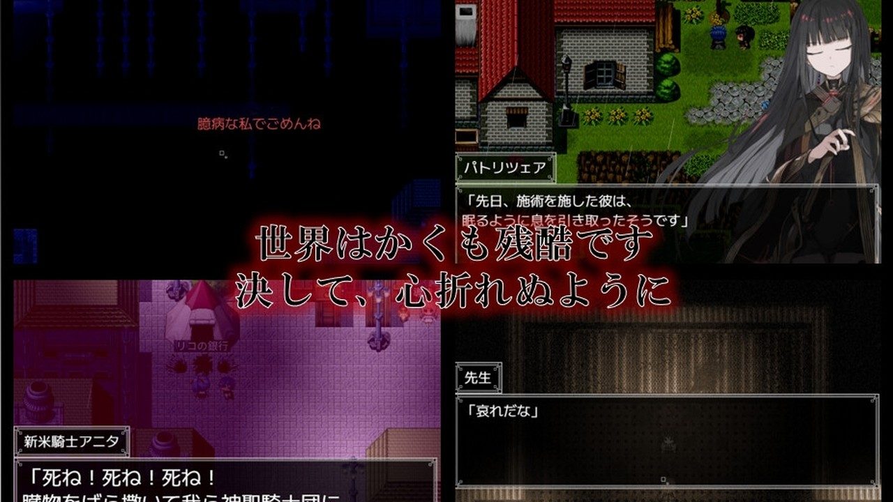 阿尔米奥西翁的医术师 版本内容 详情图