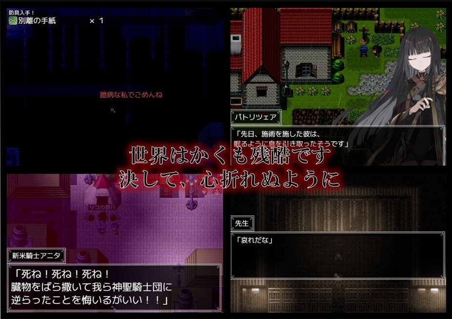 阿尔米奥西翁的医术师 剧情RPG 场景图 3
