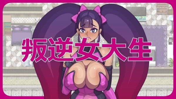 乳胶魔塔MotaofLatex版 探索场景 演示图 8