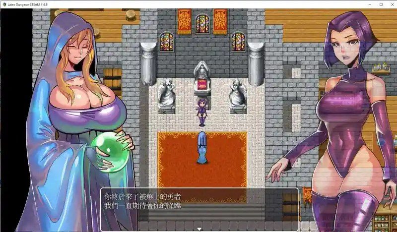 乳胶魔塔MotaofLatex版 任务推进 画面 5