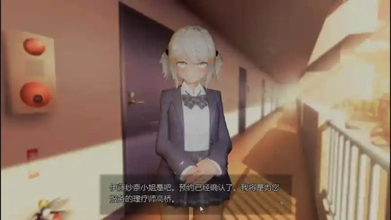404号房互动按摩 任务推进 专题图 2
